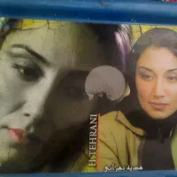 سینی نوستالژی