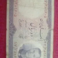 پول قدیمی|کلکسیون سکه، تمبر، اسکناس|سهند, |دیوار