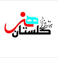 تکمیل دیپلم|خدمات آموزشی|کرمانشاه, |دیوار