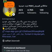 خدمات بدنه کوروش ، صافکاری PDR|خدمات موتور و ماشین|تربتحیدریه, بالا ولایت|دیوار