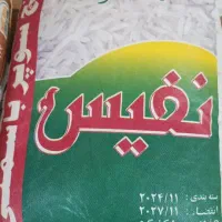برنج طبیعت پاکستانی و هندی و خاطره و نفیس و جشنوار|خوردنی و آشامیدنی|گرگان, |دیوار