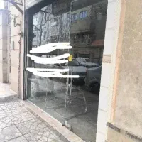 واگذاری-دفتر-املاک-و-همکاری-کاملا-توافقی