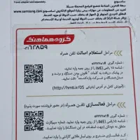 گوشی سامسونگ آکبند ساخت ویتنام A36