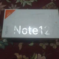 جعبه گوشی
