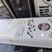 سنگ قبر سنگ مزار اقتصادی|عمده‌فروشی|قم, نخودی|دیوار