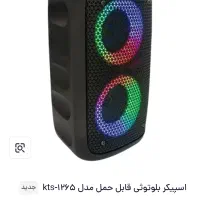 اسپیکر در حد نو|پخش‌کننده همراه|ارومیه, |دیوار