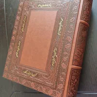 ست شاهنامه و سالنامه|کتاب و مجله ادبی|قم, پردیسان|دیوار