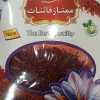 زعفران قاینات