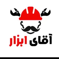 کرایه نردبان علفزن اره پیکور دریل فرز کف کش سم پاش