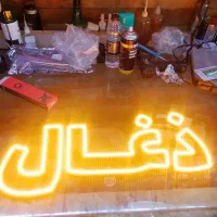 تابلو ال ای دی ثابت