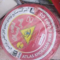 سیم 1/5 و 2/5 اطلس خراسان (تمام مس)