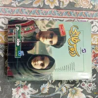 گام به گام کلاس هفتم|کتاب و مجله آموزشی|گلستان (تهران), |دیوار