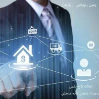 علوم پزشکی ۹۵ متری طبقه بالا