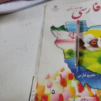 تدریس خصوصی مقطع ابتدایی