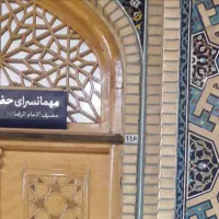 کاروان زیارتی