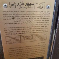 بخاری شومینه|بخاری، هیتر، شومینه|خمینیشهر, |دیوار