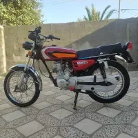 موتور سیکلت (نامی)