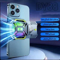 فن خنک کننده موبایل  یخی x18n