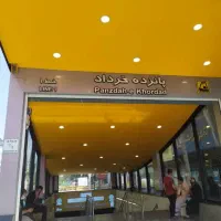 اداری بازار|اجارهٔ دفتر کار، اتاق اداری، مطب|تهران, بازار|دیوار