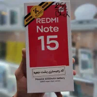 شیائومی Note15 256G R8 تیتانیوم اقساط ۱۲ماهه