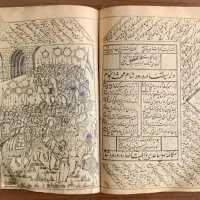 دعا‌و‌سرکتاب