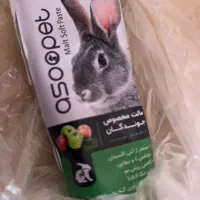 غذا لوازم خرگوش
