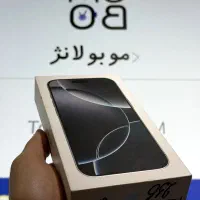 ۱۶پرو سفید نات اکتیو، نیست در جهان