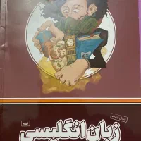 کتاب های گروه اموزشی پرش|کتاب و مجله آموزشی|تهران, حشمتیه|دیوار