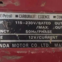 اره آتشی تک فاز ژنراتور تک فاز پلاستیک عرض 10 متر|ماشینآلات صنعتی|همدان, |دیوار