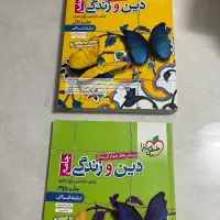 کتاب تست کنکور رشته انسانی|کتاب و مجله آموزشی|دامغان, |دیوار