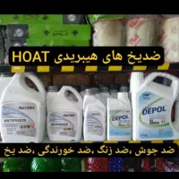 تعویض روغنی کاروان