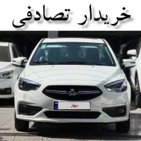 شاهینG سفید/معاوضه و کارشناسی خودرو تصادفی