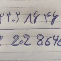 خط همراه اول رند