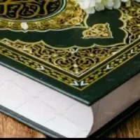 دعاوسرکتاب هرجاک نتیجه نگرفتید ازسمت مامیگیرید