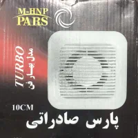 فن توالت در حد نو