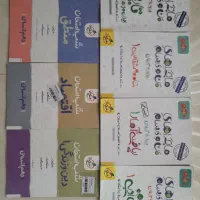 کتابهای کمک درسی دهم انسانی