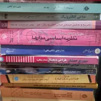 کتاب های مهندسی برق کارشناسی و ارشد