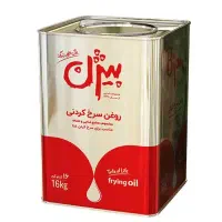 روغن حلب بیژن سرخ کردنی