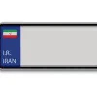 پلاک متور گمشده