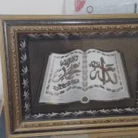 تاب کودک|اسباب‌بازی بچه|کرمانشاه, |دیوار