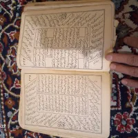 کتاب خطی قدیمی کلکسیونی بیش از یک قرن|کلکسیون اشیاء عتیقه|سبزوار, امیر کبیر|دیوار