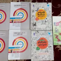 فروش کتاب های کنکور انسانی