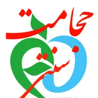 حجامت سنتی مراعات بهداشتی