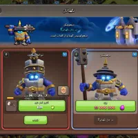 اکانت ۱۸کلش اف کلنس|کنسول، بازی ویدئویی و آنلاین|تهران, فلاح|دیوار