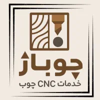 خدمات سی ان سی چوباژ  CNC MDF Plywood Wood
