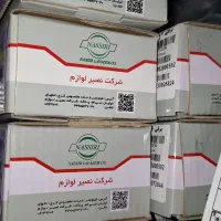 سوئیچ کامل پراید