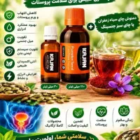 روغن‌های طبیعی برای اقایان