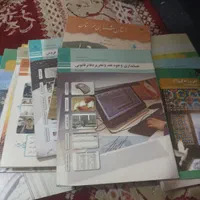 کتاب درسی|کتاب و مجله آموزشی|اهواز, معین زاده|دیوار