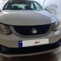 ساینا اس دو گانه شرکتی