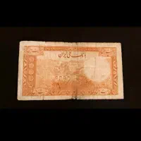 اسکناس و سکه